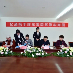 �֖|�����l(xi��ng)�����ҵ���ʽ���s �AӋ2024���_�I(y��)