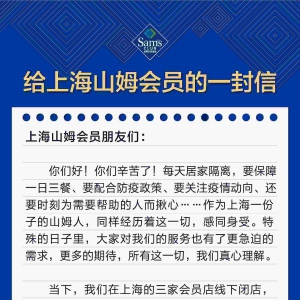 ɽķ���T�̵꣺�����Ϻ��؅^(q��)���T���L������Ч��