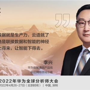 HAS 2022 | �A��CloudCampus�����¶��x��I(y��)�@�^(q��)�W(w��ng)�j(lu��)