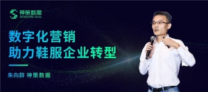 ��ߔ�(sh��)��(j��)����(sh��)�ֻ��I(y��ng)�N(xi��o)����Ь����I(y��)�D(zhu��n)��