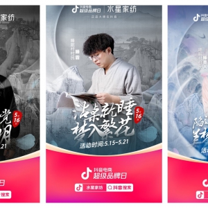 ������̳���(j��)Ʒ���Քy��ˮ�ǼҼ������iƷ���Ʊڳ�Ȧ�ĠI(y��ng)�N�ܴa