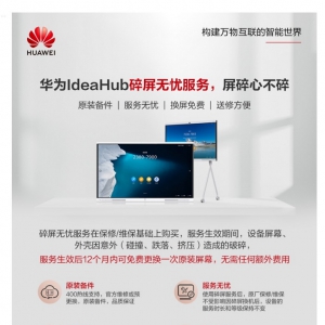 �A��IdeaHub�����o�n����(w��)�������Ĳ���