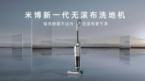 �ײ��o�L��ϴ�ؙC(j��)�����o���Ƽ��������I(l��ng)��