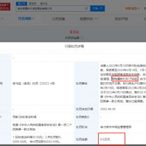 �󝙰l(f��)�ش�˺��N���^��ţ�Ǳ��P5�fԪ