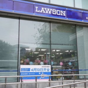 ���аl(f��)�_ɭ������ ֪��·���_(k��i)�I(y��)