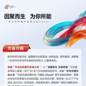 �ذ���͸���A�������_�l(f��)�ߴ��2022�ǻ������c���۔�(sh��)�ֻ��l(f��)չՓ�������h�́�����