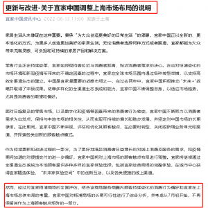 �˼��Ї�(gu��)�{(di��o)���͑��|�c(di��n)���������ֵꌢ��7�³��P(gu��n)�]