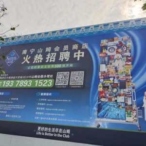 �V���׼�ɽķ��(hu��)�T�̵ꌢ��10�����ό��_�I(y��)