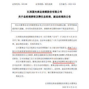 �����̘I(y��)�B�i���Y���m�o�ο���(j��ng)����(w��) ��־������