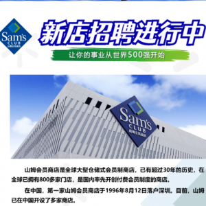 ɽķ��ӭһ���_(k��i)�I(y��)�����°����߼��T(m��n)������