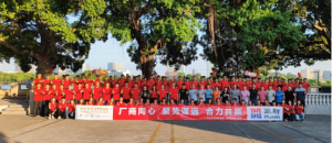 �Ї��tţ�ϰ��ꌍ�F(xi��n)�N���~121.97�|Ԫ��������Ŀ��(bi��o)58.6%