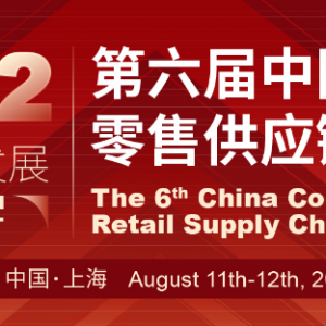 ��(sh��)�ǅf(xi��)ͬ���Gɫ�l(f��)չ��ʿ����ԃ|2022�������Ї����M(f��i)Ʒ+���۹���(y��ng)��c�������8���_Ļ��