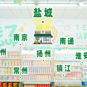 7��16����ͬ�_������7-Eleven���v�}��