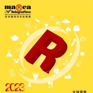 ���ڇ��H����Ʒ��չMarca China 2023��ʽ������̽�������ʽ�µ�����Ʒ�Ƅ�(chu��ng)��֮·