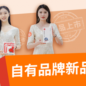 �ȶÞ����PLF����Ʒ��չ�@����Ʒ���c(di��n)����