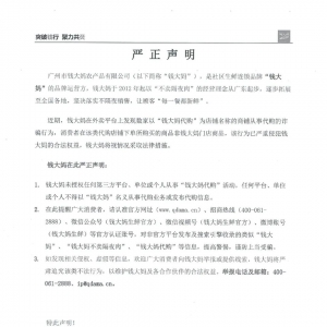 �X������δ�ڙ�(qu��n)�κ�ƽ�_(t��i)���¡��X�󋌴�ُ��