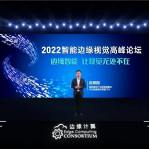 ��Ҋ�������ÙC��ҕ�X�c���ǻ��B�i | 2022����߅��ҕ�X�߷�Փ���ɹ����_