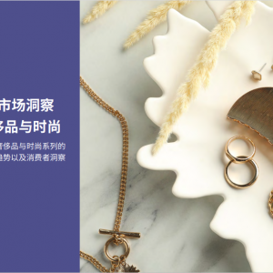 Ӣ���ذl(f��)�����Ї��ݳ�Ʒ�c�r���Ј�������[��