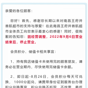 �ϲ�һ���ͳ�������ͣ�I(y��)�����½�(j��ng)�I�r(sh��)�g����һ��(g��)��