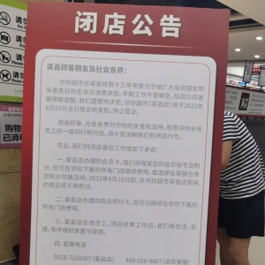 �������h13�������㳬��ͻȻ�����]��ͣ�I(y��)��