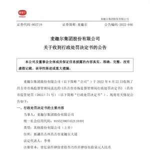 ��Ȥ�����P��7315.1�fԪ �Q��ȫ�������ꮅ