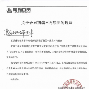 ���Ű�؛�|ݸ�ϳǵꌢ�ڽ���10��9���]��