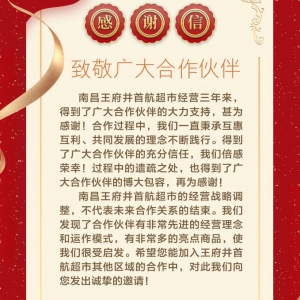 9��7����ͣ�I(y��)���ϲ��������׺����аl(f��)���x����