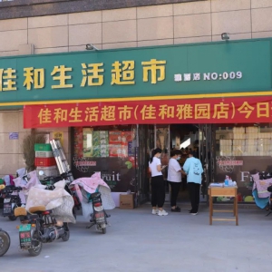 �Ѻͳ��е�35����^(q��)���_�I(y��)