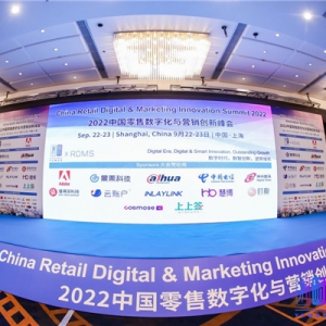 ���ݔ�(sh��)�a���c2022�Ї�(gu��)���۔�(sh��)�ֻ��c�I(y��ng)�N��(chu��ng)�·��(hu��),����������I(y��)��(sh��)�ֻ��D(zhu��n)��