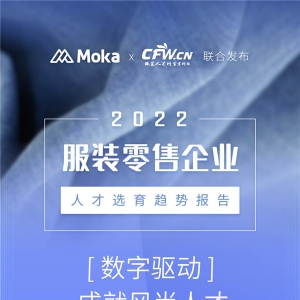 HR SaaS�^���S��Moka�l(f��)����2022����b������I(y��)�˲��x��څ��(sh��)��(b��o)�桷