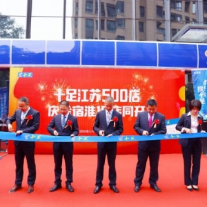 ʮ�����M(j��n)���ݡ����w��������10��ͬ�_(k��i)