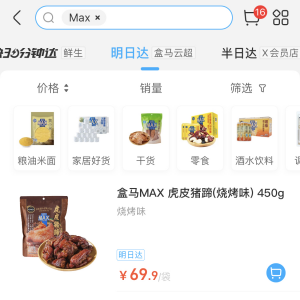 ȫ���_�u�����T�ꡰ���RMax����Ʒ�ϼܺ��R�Ƴ�