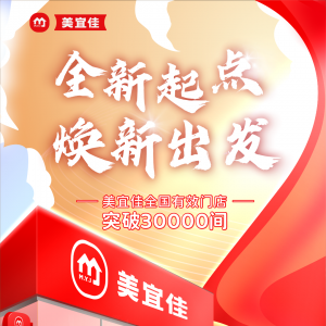 ���˼ѱ�����ȫ��(gu��)ͻ��30000��