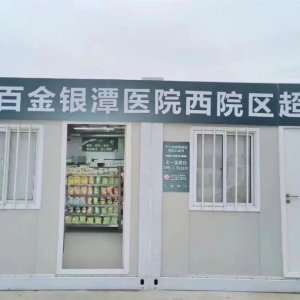 �аق}�����y̶�t(y��)Ժ��Ժ�^(q��)�����_�I(y��)