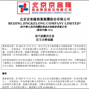 ����¡���ٹ�˾�M���Y4300�fԪ���O(sh��)�ϻ���I(y��)Ͷ�Y�ɶ����̹���(y��ng)�