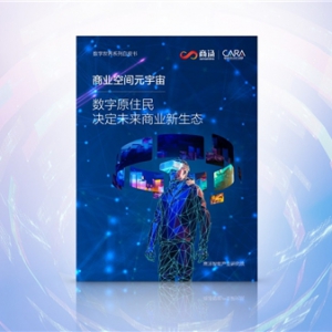 AI+XR�����̘I(y��)���ۡ�Ԫ�����������̜��Ƽ��x��300���̘I(y��)�C���w�~�M(j��n)���gԪ����