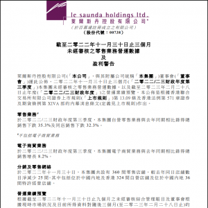 �R��˹���A(y��)Ӌ2023��̝�p3800�f-4500�f