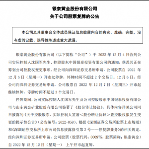 130�|�u���y̩�S�� ɽ�|��(gu��)�Y�ɞ錍(sh��)����