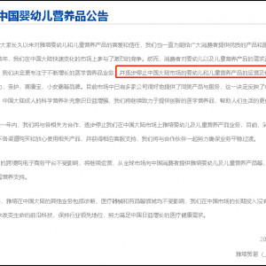 �����������˳���(gu��)��(n��i)���׃��̷��Ј�(ch��ng)