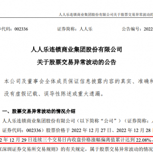 ���˘���Ʊ���׮�������(d��ng)�����ڹɃr(ji��)�ѱ��q141.13%