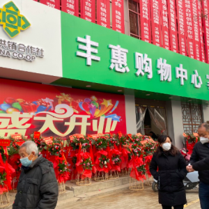 �L(zh��ng)���^(q��)�׼ҹ��N�糬���_(k��i)�I(y��)