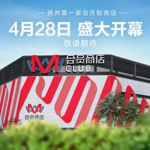 ���������������׼ҕ�(hu��)�T�ꌢ��4��28���_�I(y��)