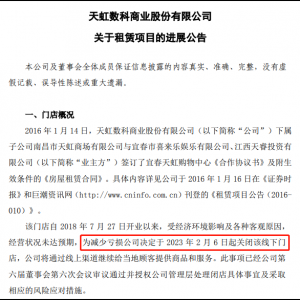 �˴����ُ������2��6���]�����pʧ��Ӌ�s3500�fԪ​