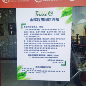 ���x���н���·�ꌢ��2��10���]��