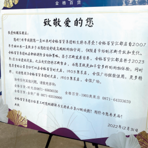 �Y(ji��)��16�꽛(j��ng)�I����������؛�R�����P(gu��n)�]��