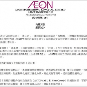 ����2022��̝�pͬ����խ�����2.7�|��Ԫ