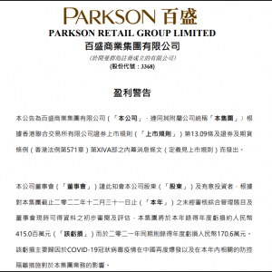 ��ʢ���F(tu��n)�l(f��)ӯ�����棺​�A(y��)Ӌ2022��̝�p4.15�|