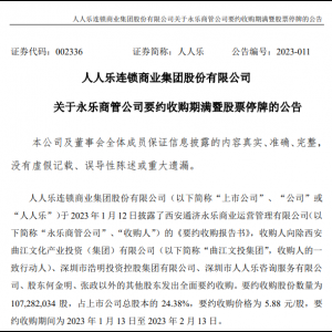 ���˘��l(f��)��ͣ�ƹ�������˾Ҫ�s��ُ�ڝM