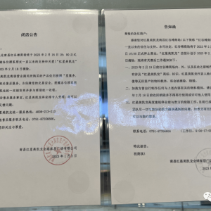 �ϲ��t�Ȟ��t�����P�����c2��18���]��