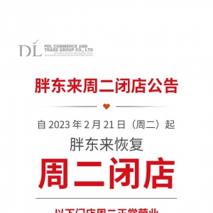 �֖|�����������֏�(f��)�ܶ��]�깫��